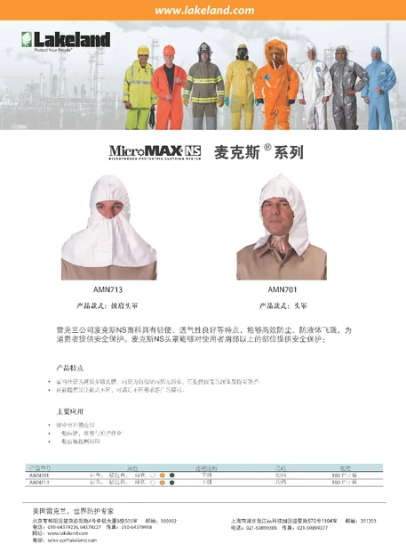 amn713701 1