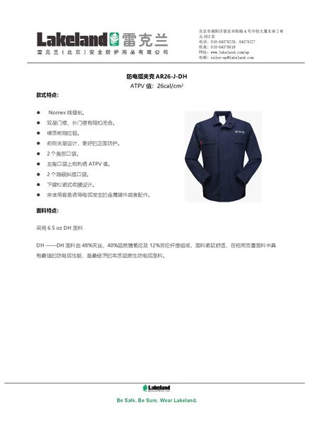 ar26 j dh 1