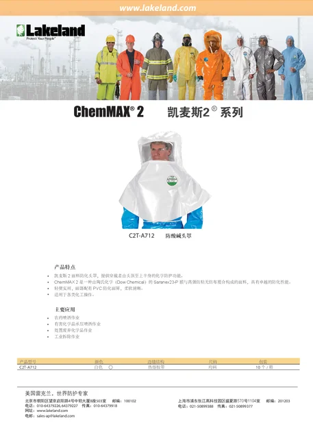 c2t a712 1