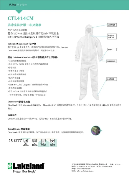 cleanmax ctl414cm datenblatt cn 1