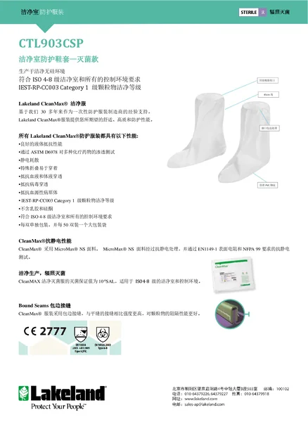 cleanmax ctl903csp datenblatt 1