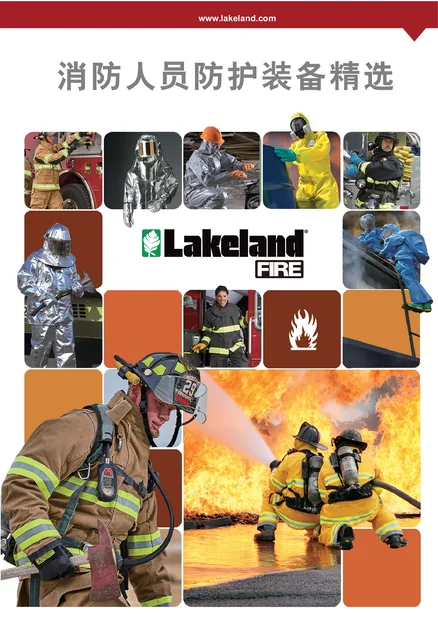 (en)(Asia Pacific)Fire Series Lakeland (Asia Pacific)