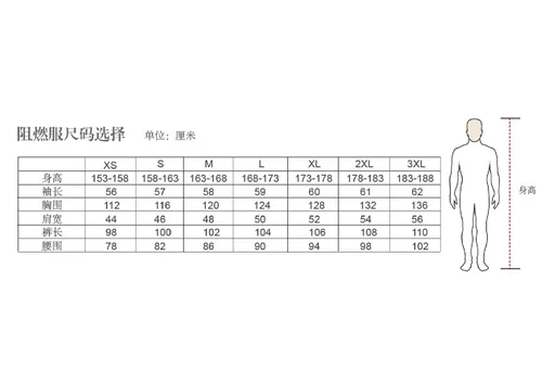 fr sizing chart cn 1