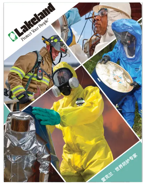 Lakeland Produktkatalog für China - Vorschaubild